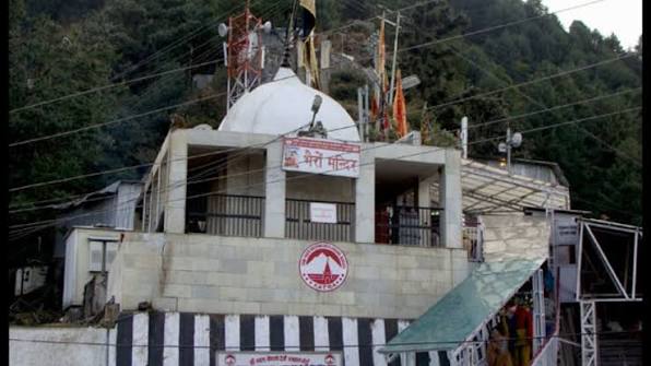 Bhairav Nath Temple