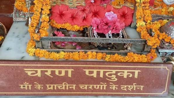 Charan Paduka