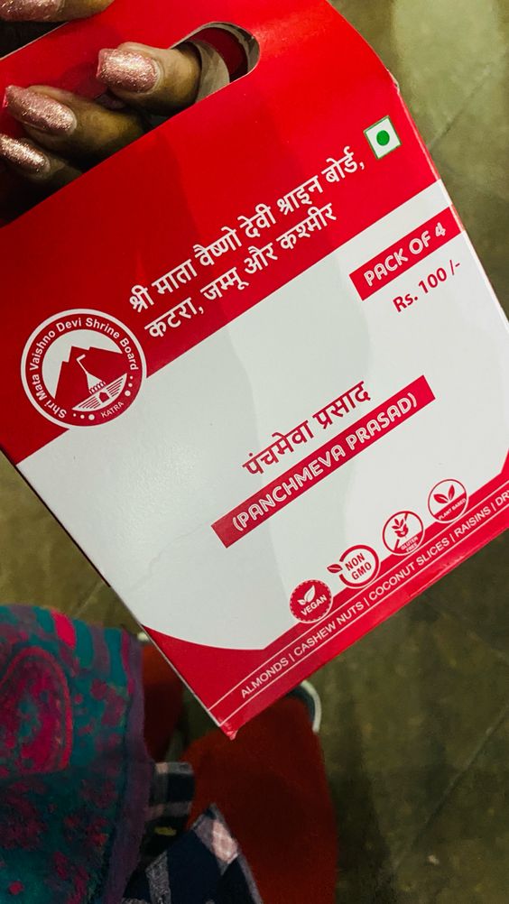 प्रसाद बॉक्स